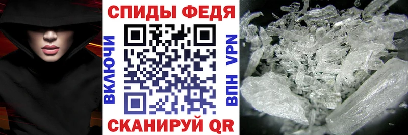 АМФЕТАМИН 98%  купить закладку  блэк спрут как войти  Заволжск 