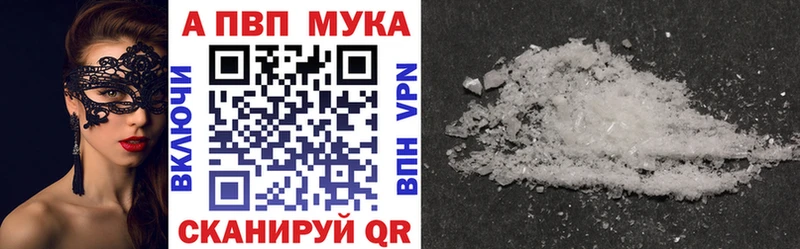 Alpha PVP крисы CK  mega ссылка  Заволжск  закладка 