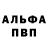 Кетамин VHQ Daryl Phillips