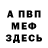 Метадон methadone Samurai_ m9