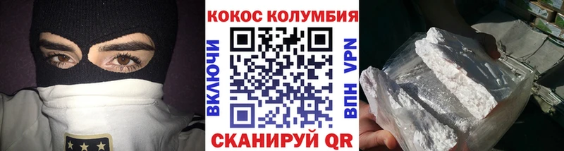 hydra ссылка  Заволжск  Cocaine Колумбийский 
