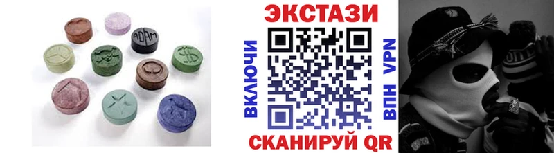 Экстази 280мг  Заволжск 