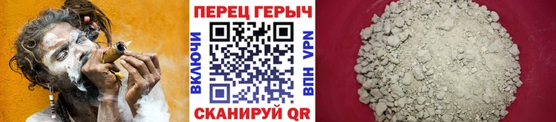 ГЕРОИН хмурый  Заволжск 