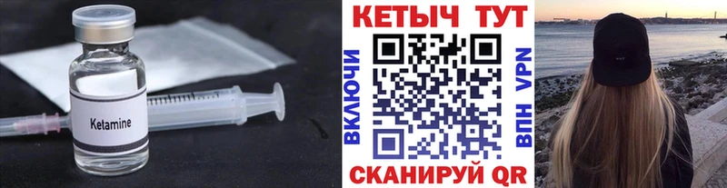 блэк спрут онион  Заволжск  Кетамин ketamine 