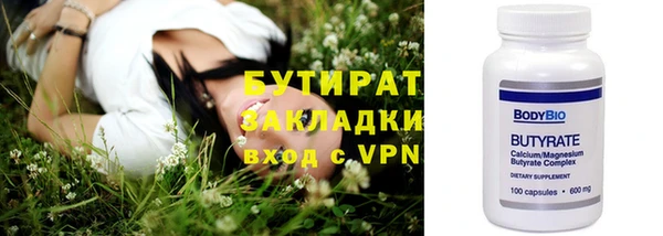 марихуана Балахна