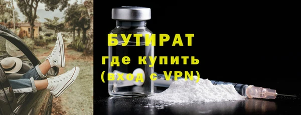 марихуана Балахна