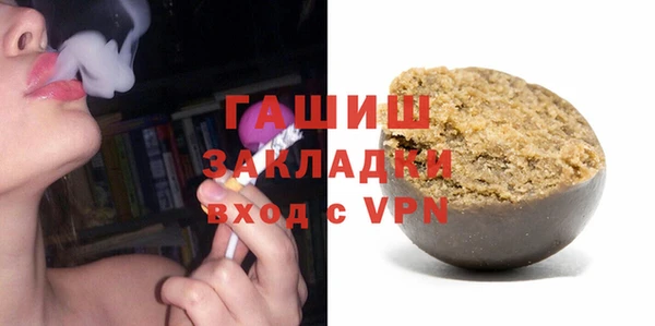 меф Балабаново