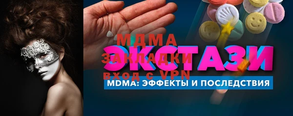 COCAINE Баксан