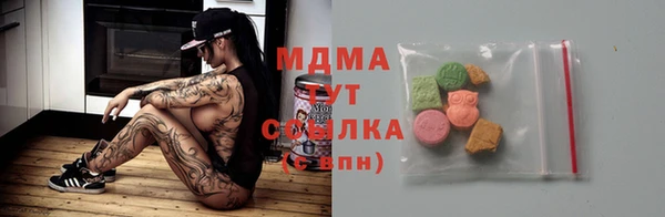 меф Балабаново