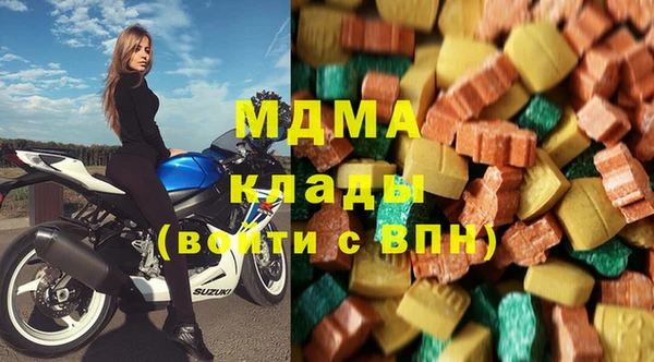 марихуана Балахна