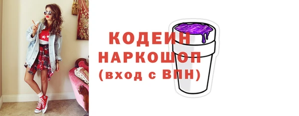 марихуана Балахна