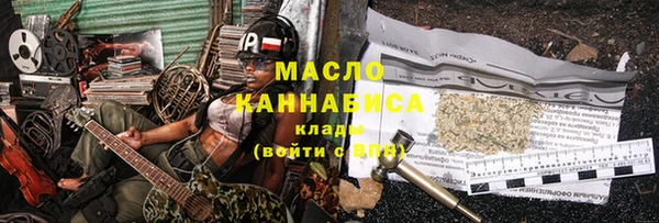 меф Балабаново