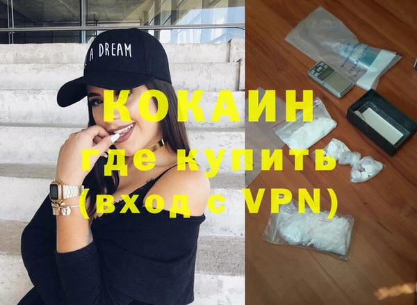 COCAINE Баксан