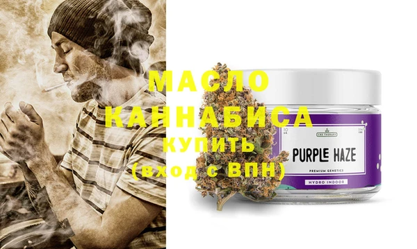 марихуана Балахна