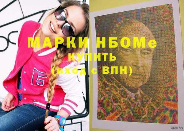 меф Балабаново