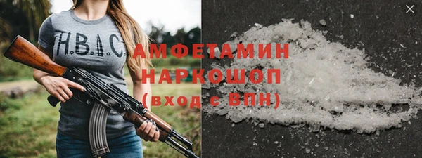 марихуана Балахна