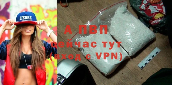 меф Балабаново