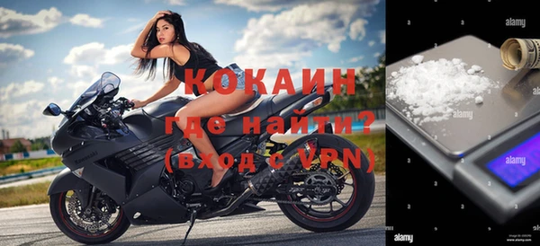 марихуана Балахна