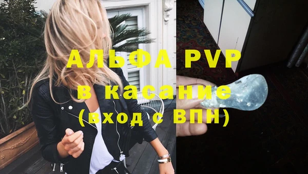 меф Балабаново