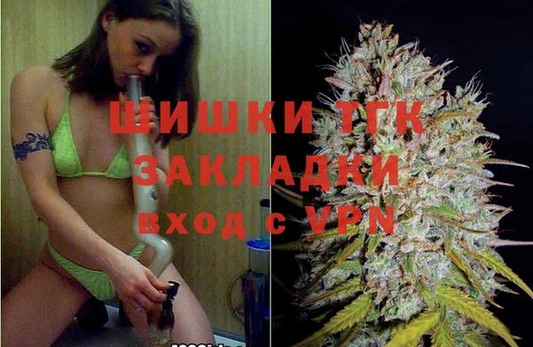 марихуана Балахна