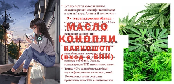 марихуана Балахна