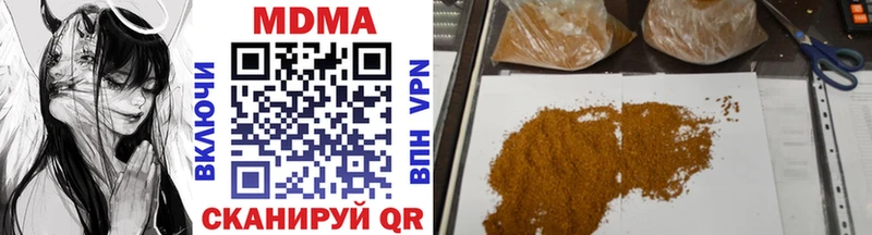 MDMA VHQ Заволжск