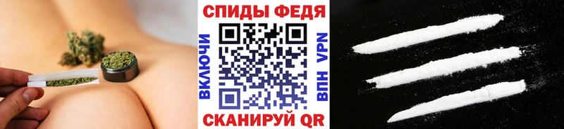 МЕТАМФЕТАМИН винт  закладки  Заволжск 